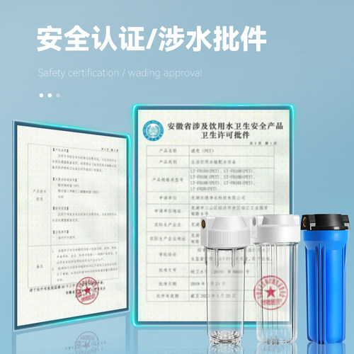 10寸前置过滤器家用净水器透明瓶前置过滤瓶PP棉芯滤水器滤筒滤壳 - 图2