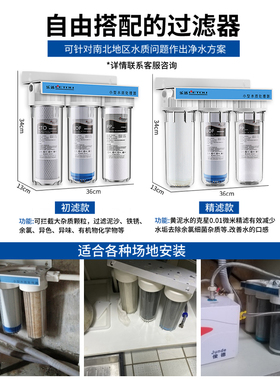 厨房自来水泥沙前置过滤器乐透