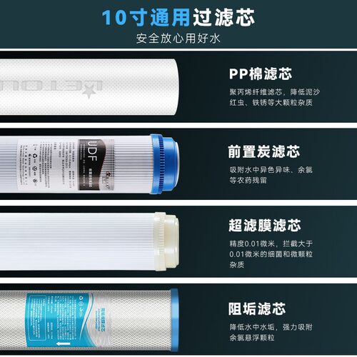 二级净水机厨房管道前置过滤系统自来水龙头全屋净水器家用滤水器 - 图1
