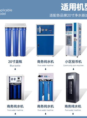20寸滤芯前置pp颗粒活性炭压缩