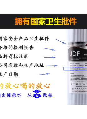 乐透颗粒炭前置通用净水器滤芯