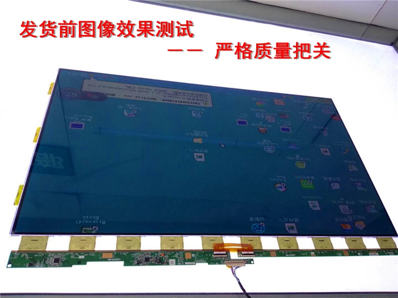 创维海信小米TCL夏普三星LG32/49/50/60/65/70寸液晶电视屏幕面板-图1