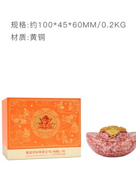 朱炳仁铜招财元宝摆件开业乔迁礼物生日聚宝盆搭配装饰碎钞手把件