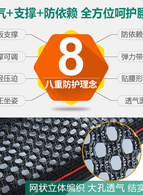 托玛琳透气超薄款夏天四季护腰带
