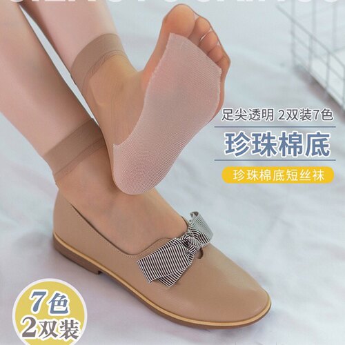 SK丝袜2611短袜0D超薄无痕防滑珍珠棉底水晶丝脚尖透明夏季透明女 - 图1