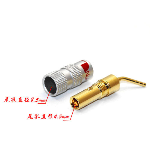 纯铜镀金免焊弯头香蕉头U型Y插功放音箱喇叭线接头音响插头针插 - 图2