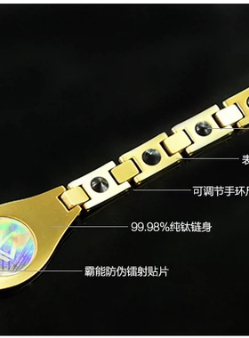 美国霸能POWER BALANCE钛合金能量平衡防辐射缓解疲劳改善睡眠