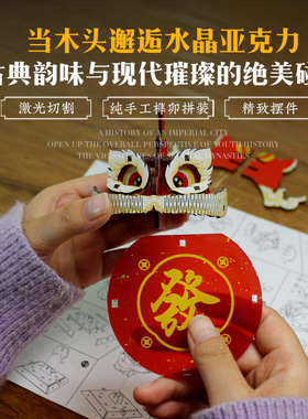 岭南非遗手工diy拼装国潮醒狮手提灯笼diy装饰摆件榫卯拼装木质