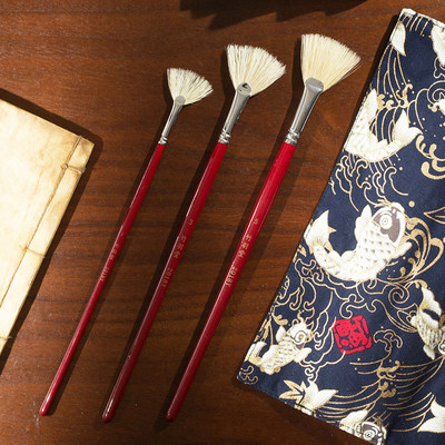 竹羽堂扇形水彩笔野猪鬃毛量稀疏专为水彩定制18y 虎窝淘