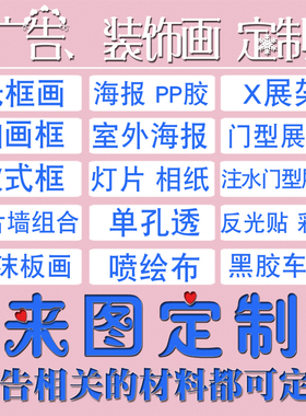 广告贴面牙科美容图片宣传海报