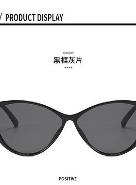 欧美复古辣妹黑色猫眼gm墨镜女方圆脸显瘦近视高级感防晒太阳眼镜