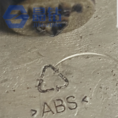 钢印 定做 0.5mm超小钢印 超精细雕刻 超高精密 金银钢印 超硬 - 图3