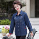 Middle-aged old mother pure cotton denim jacket new spring and autumn style