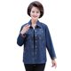Middle-aged old mother pure cotton denim jacket new spring and autumn style