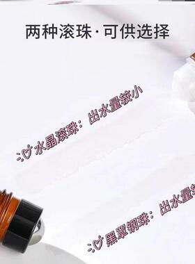 旅行小空瓶避光精华液甘油滴管瓶带刻度精油瓶10ml茶色分装瓶