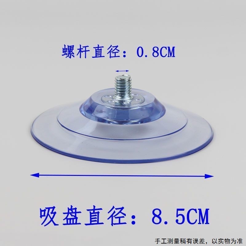 85mm挂床吊篮观景台宠物用品通用免打孔挂窗猫吊床窗户吸盘,淘宝优惠券,粉丝福利购,淘宝优惠卷