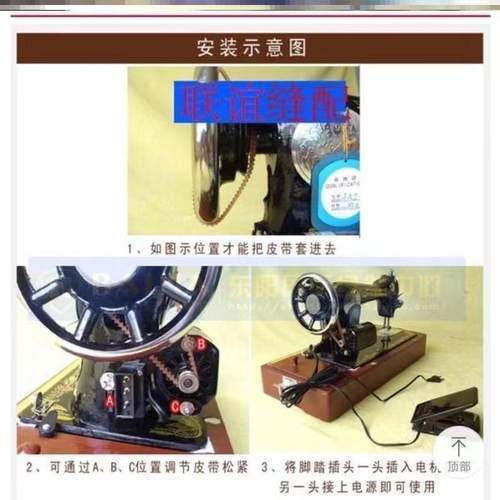 马达电机包边电动皮带马达家用老式锁边机传动家用缝纫机电机皮带 - 图2