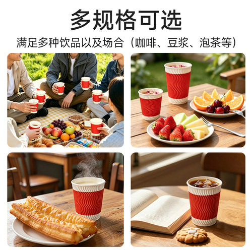 商吉咖啡杯商用纸杯子三层加厚防烫家用瓦楞带盖热饮杯一次性水杯 - 图2