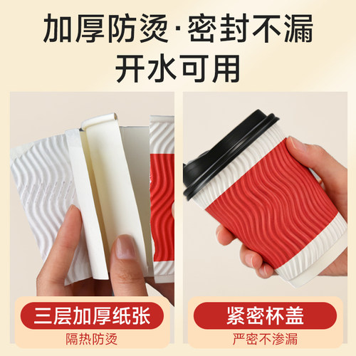 商吉咖啡杯商用纸杯子三层加厚防烫家用瓦楞带盖热饮杯一次性水杯 - 图0