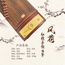 New Pint Wind Ho Koto Jade Face Small and the same chord rising red sandalwood Painted Guzheng