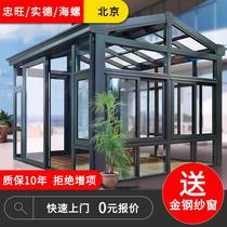 Glass Greenhouse Design Entrance Villa Cover Top Hollow Glass Broken Bridge Aluminum Doors And Windows Seal Terrace Steel steel