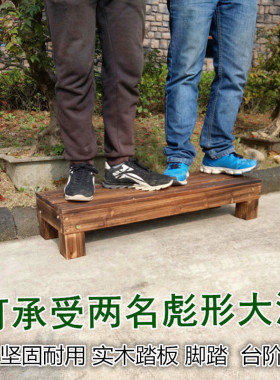 户外实木花架脚踏换鞋长凳落地式阳台梯形置物架多肉绿萝花盆台阶