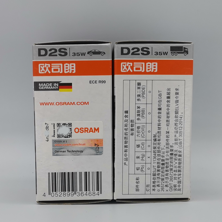 欧司朗 OSRAM XENARC 03W DOT D2S 35W 66240CLC 4300K 氙气灯泡 - 图1