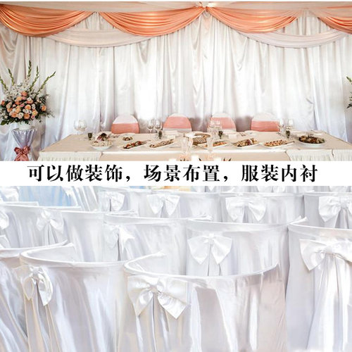 苏绣单面绣底布料diy手工衣服底料苏绣针法练习布仿真丝绸缎汉服 - 图2