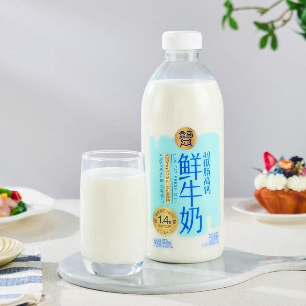 盒马代购4.0低脂高钙鲜牛奶950ml 低脂肪高钙鲜奶营业早餐低温奶,淘宝优惠券,粉丝福利购,淘宝优惠卷