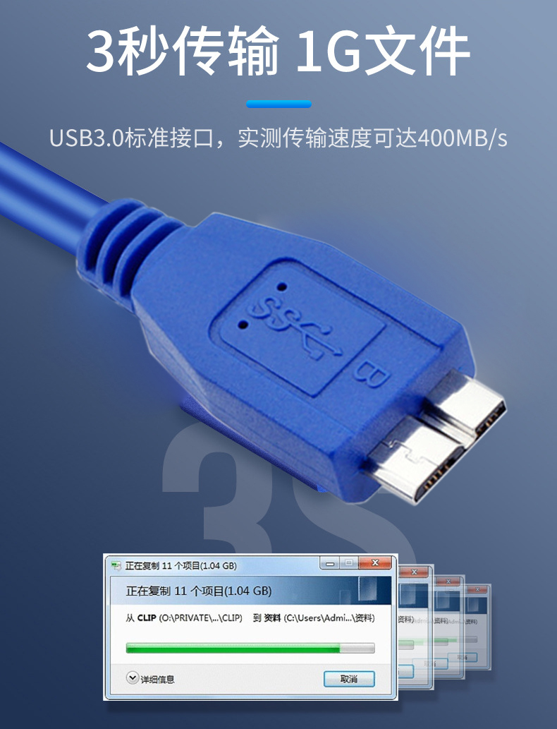 5Gbps USB 3.0直头对Micro USB硬盘数据线移动硬盘盒充电线 1m - 图1