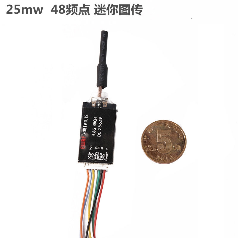 穿越机FPV 5.8G 25mW发射机图传发射模块 迷你OSD调参 图传清仓特 - 图3