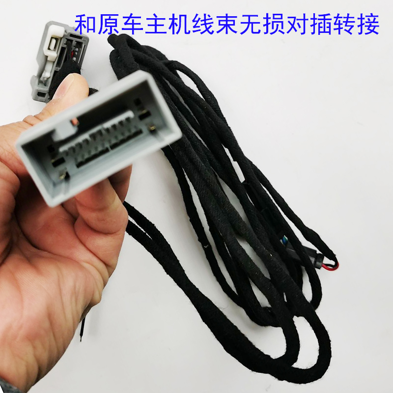 适用于14-19飞度GK5高音无损线仪表台2侧加装高音线主机无损线 - 图1