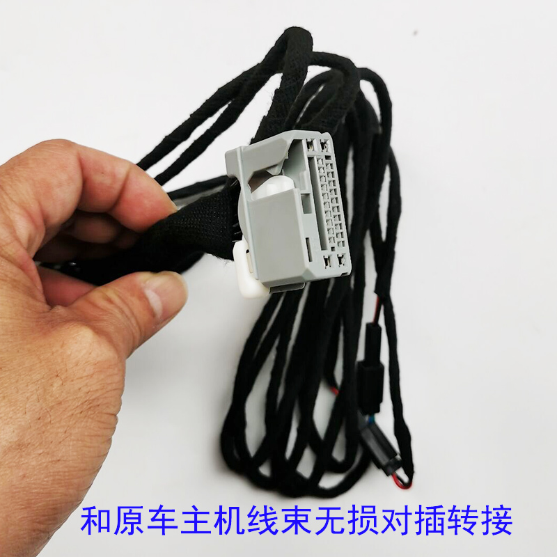 适用于14-19飞度GK5高音无损线仪表台2侧加装高音线主机无损线 - 图0