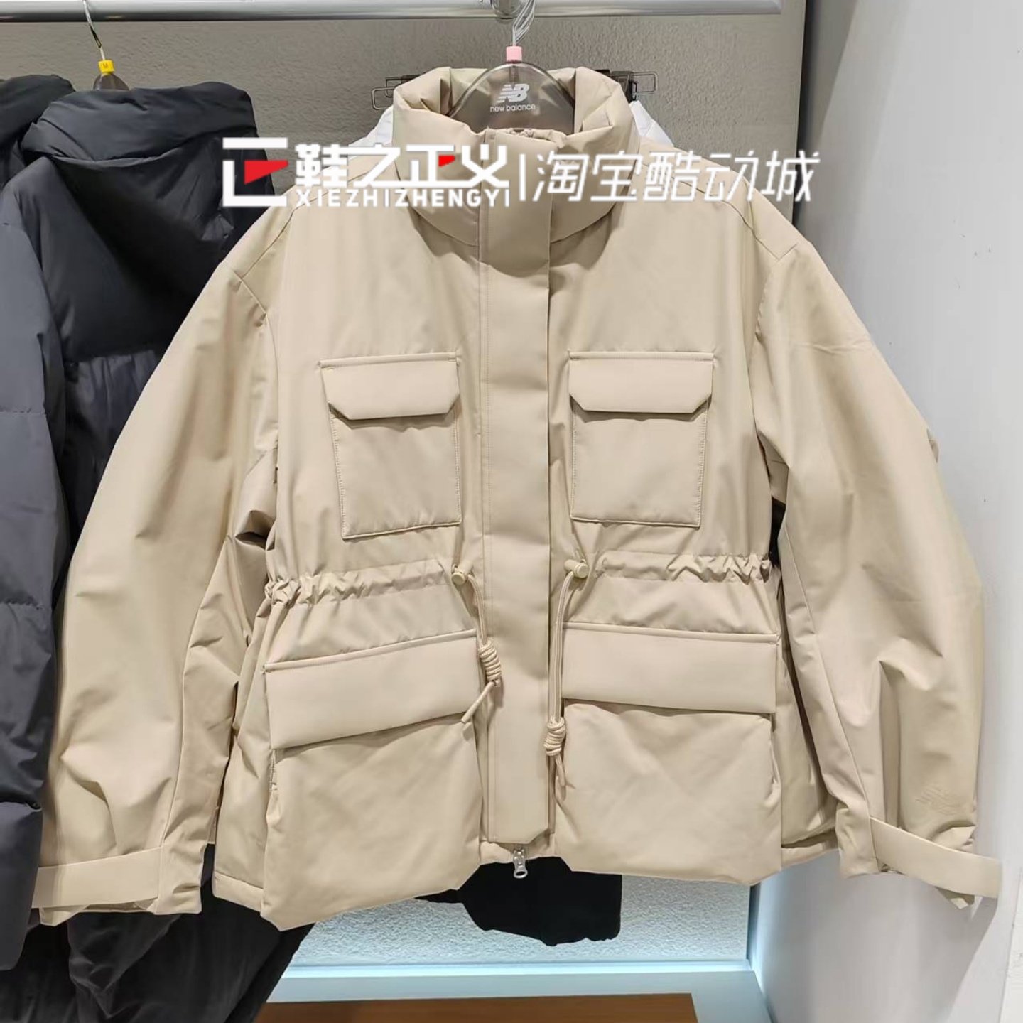 25新New Balance NB羽绒服女款冬季保暖立领工装风衣外套NPF45262,淘宝优惠券,粉丝福利购,淘宝优惠卷