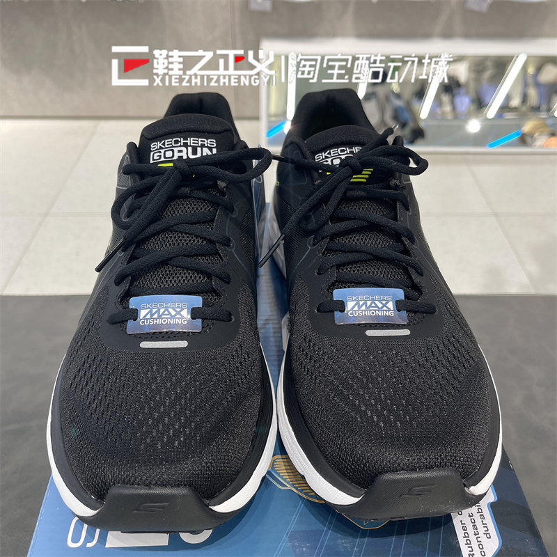 24新Skechers斯凯奇男鞋缓震轻便休闲户外运动风健步跑步鞋220365-图2