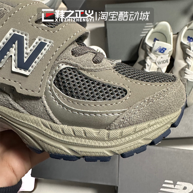 新NEW BALANCE童鞋防滑耐磨休闲运动鞋低帮舒适跑步鞋潮PV2002R0-图2