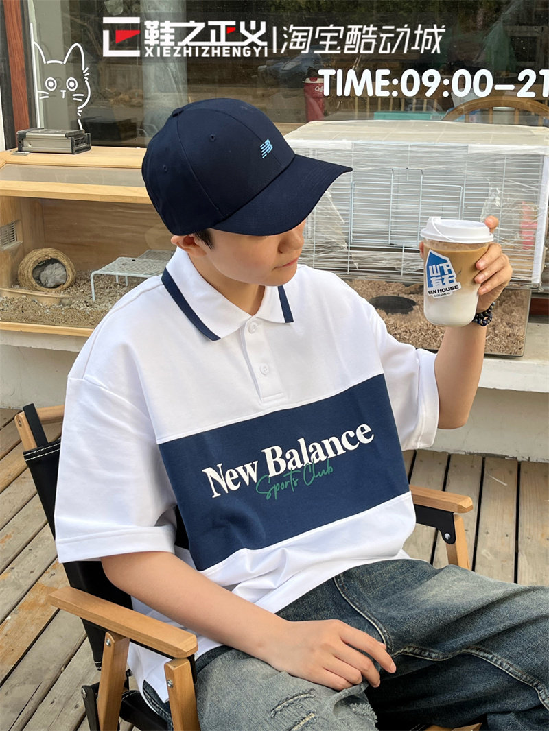 NEW BALANCE 23夏季新款百搭POLO衫短袖男休闲运动上衣女5FD24203,淘宝优惠券,粉丝福利购,淘宝优惠卷