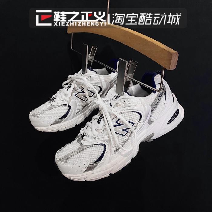 NEW BALANCE/NB530奶茶复古运动跑鞋女ins休闲老爹鞋男MR530SH/SG - 图2