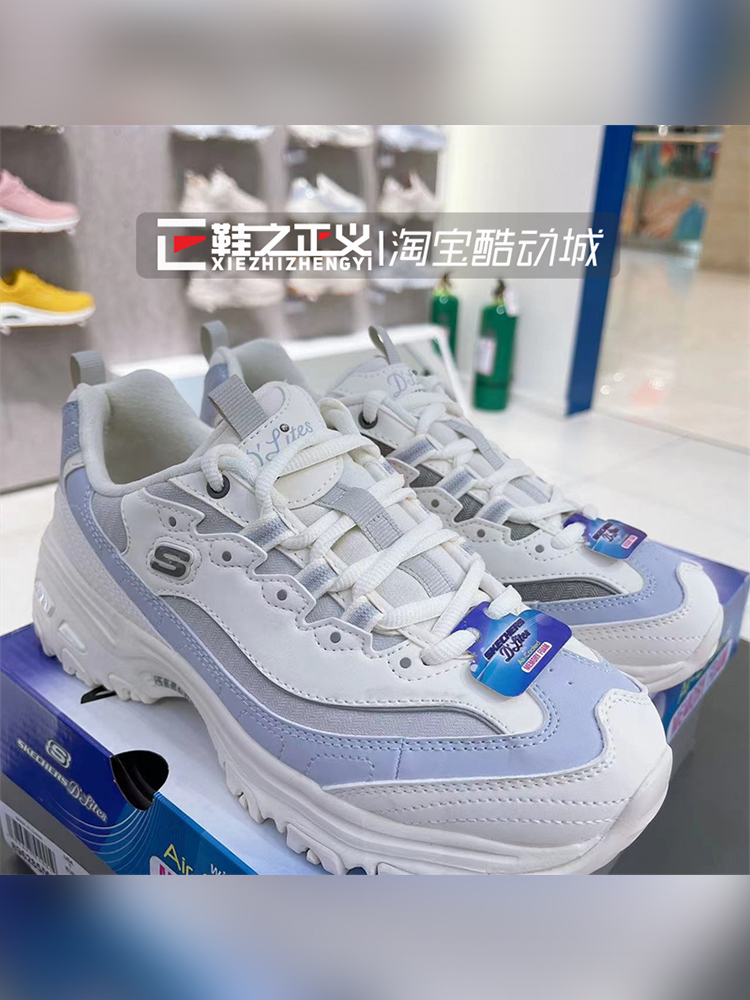 SKECHERS/斯凯奇 女子厚底缓震复古运动休闲鞋熊猫鞋老爹鞋896285 - 图3