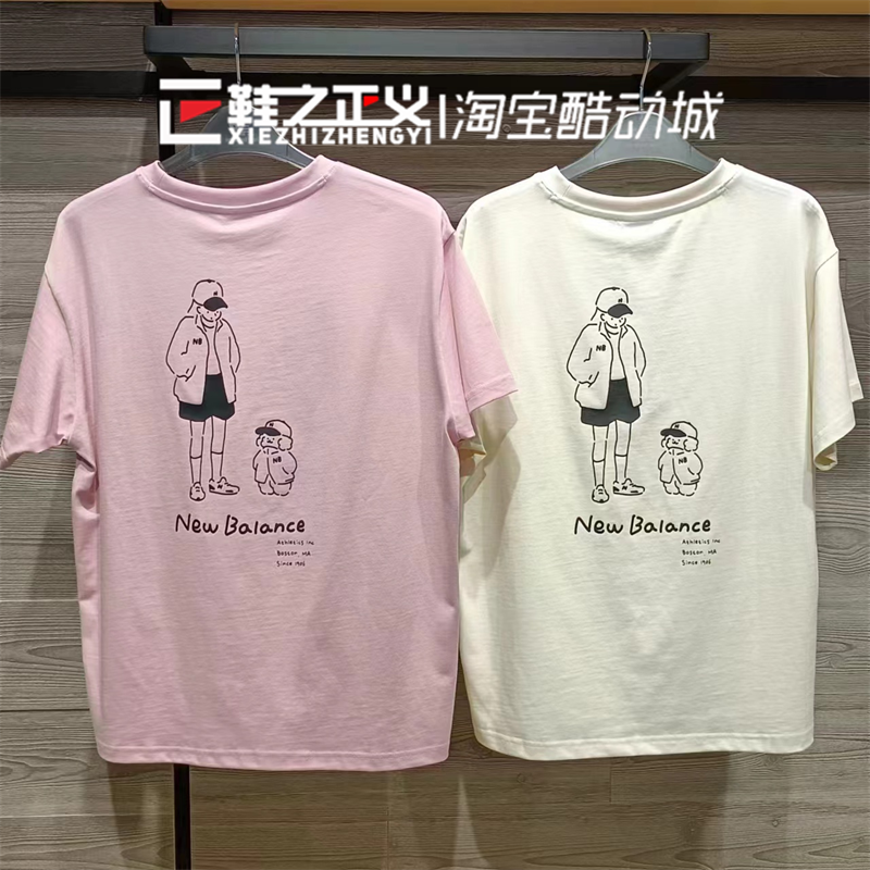 24夏NEW BALANCE/NB女生T恤向心生活圆领休闲运动短袖AWT42320 - 图0