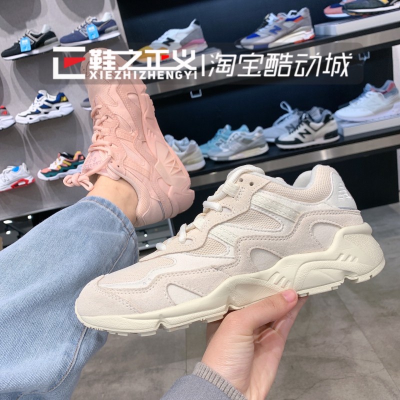 new balance ml850cs