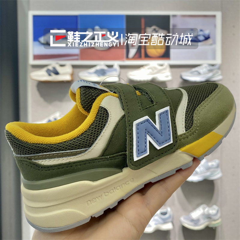 NEW BALANCE23新复古男童女童运动鞋舒适军绿色跑步鞋NW/PZ997RBB