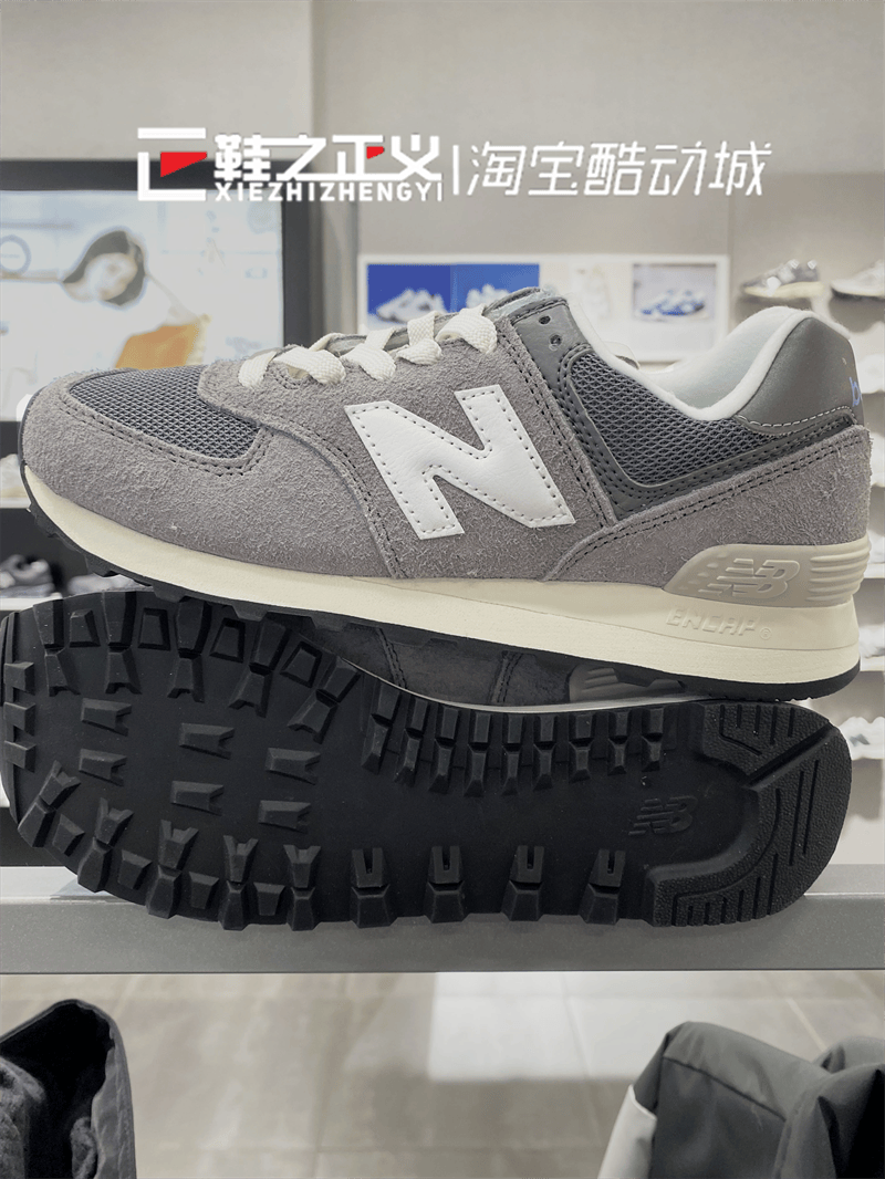 NEW BALABCE/NB574系列男女复古运动鞋防滑耐磨低帮跑步鞋U574UL2 - 图3