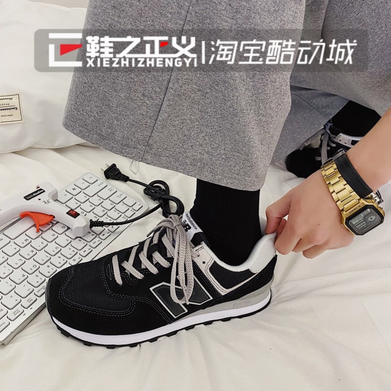 NEW BALANCE经典复古跑鞋IU同款运动鞋女NB休闲鞋男ML574EGG/EGK - 图0