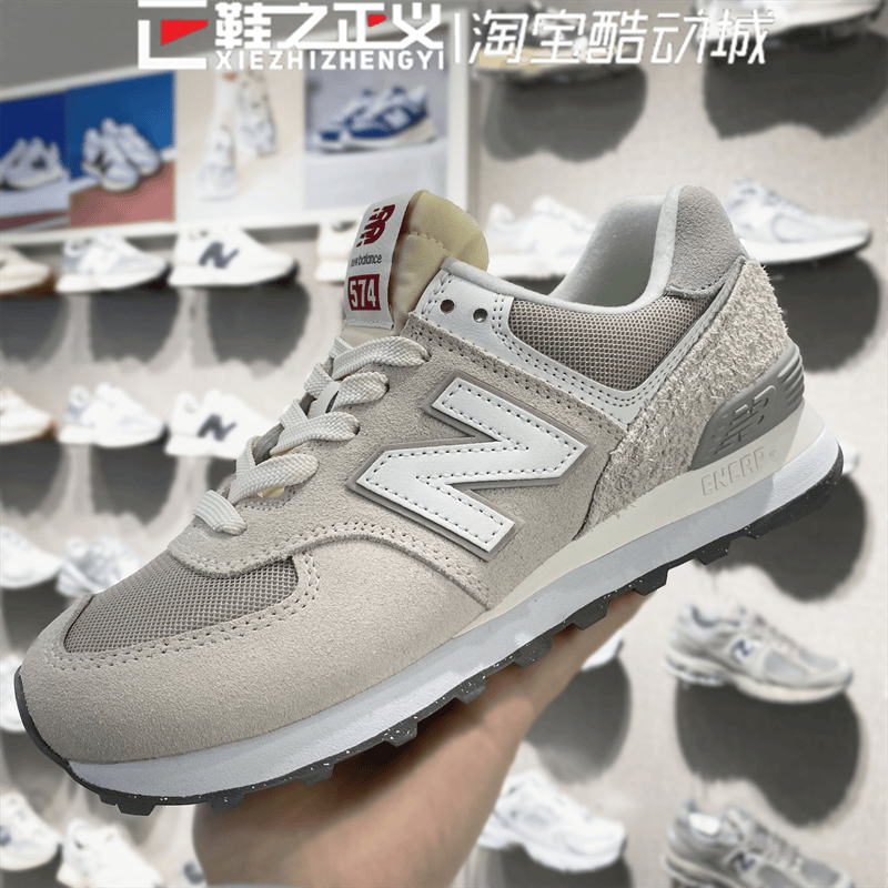 24新NEW BALANCE NB/574运动鞋复古增高缓震男女休闲鞋U574RCD