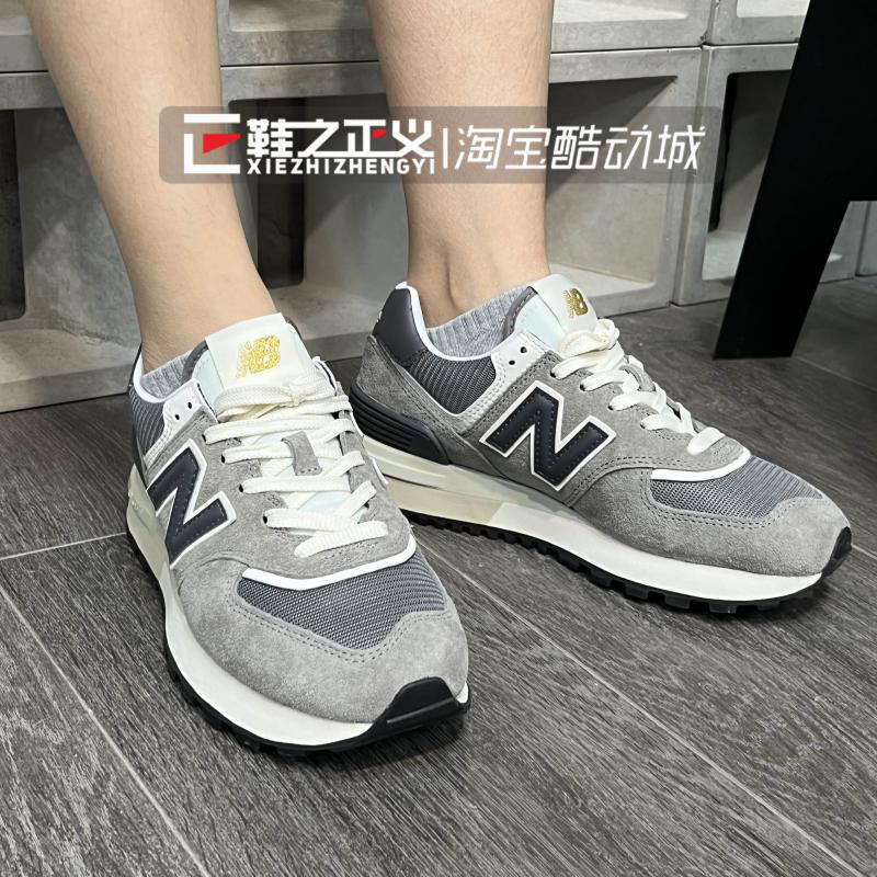 新NewBalance经典百搭复古运动鞋男休闲运动情侣慢跑鞋女U574LGT1-图1