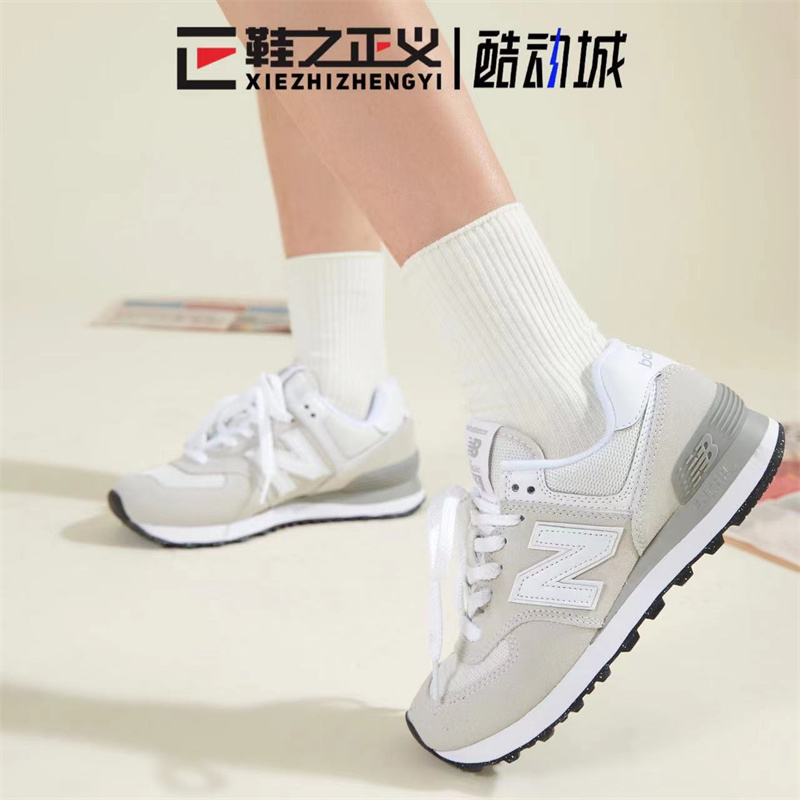 NEW BALANCE/NB经典复古574系列轻便百搭情侣休闲运动鞋ML574EVW-图0