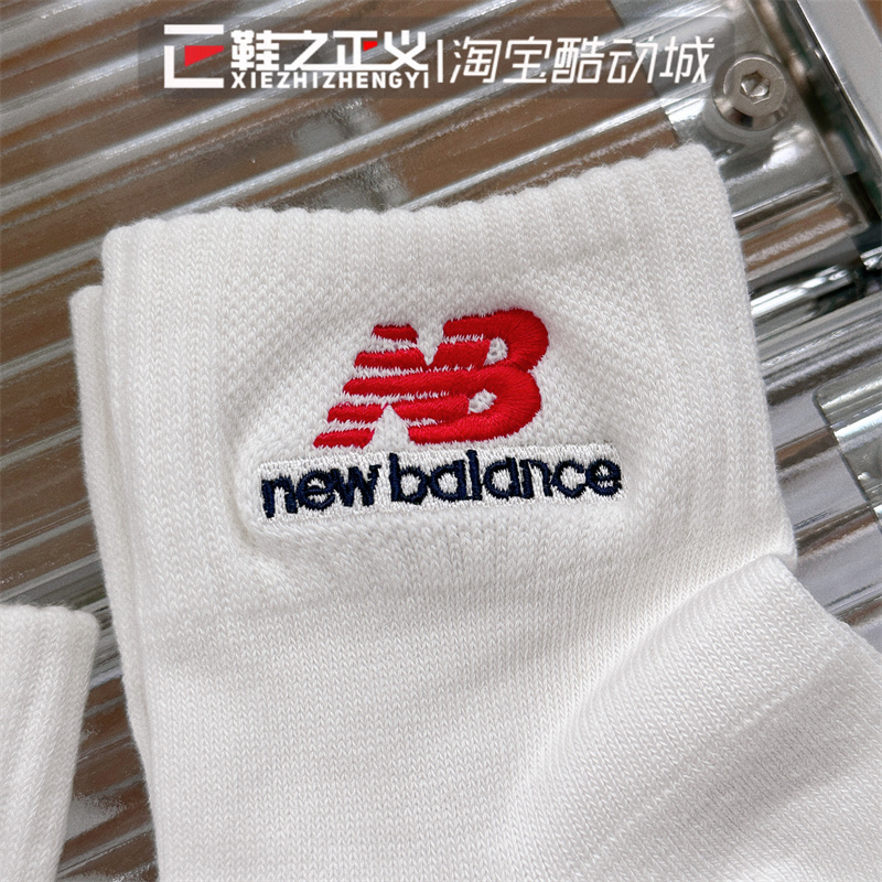 23新款NEW BALANCE/NB简约休闲运动袜女针织粗线复古袜男LASM2903-图0