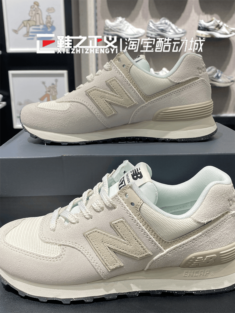 New Balance/NB新款男女情侣款复古休闲鞋运动鞋跑步鞋U574OF2 - 图3