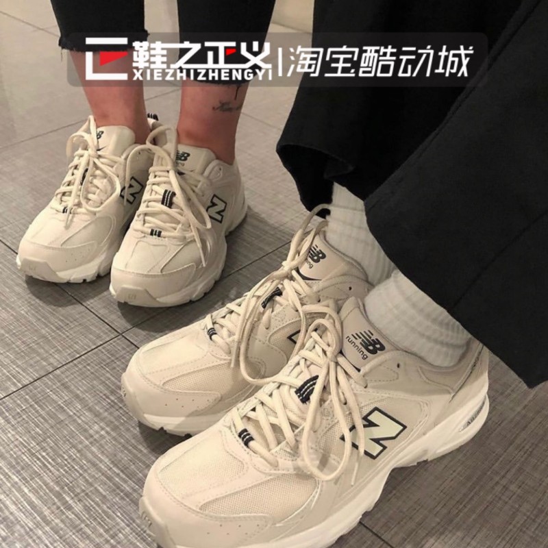 NEW BALANCE/NB530奶茶复古运动跑鞋女ins休闲老爹鞋男MR530SH/SG